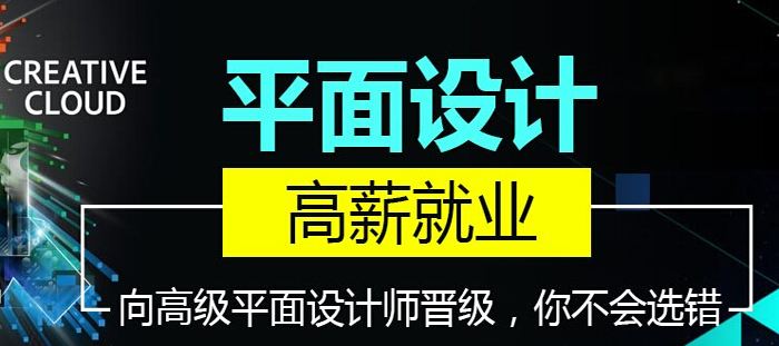 深圳天琥平面设计培训学校